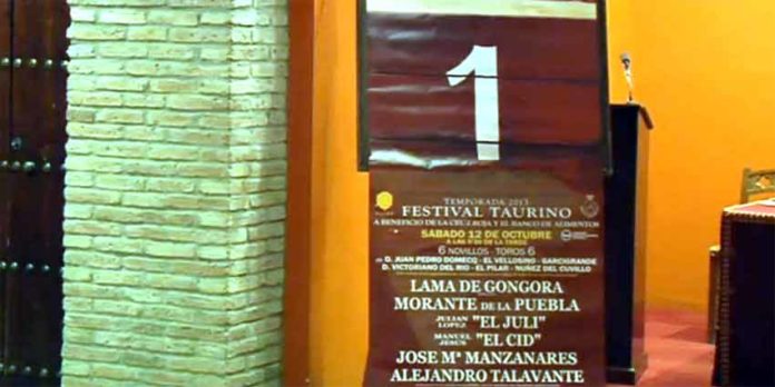 El polémico cartel del festival, con Lama de Góngora haciendo de 'telonero' a la lista de figuras.